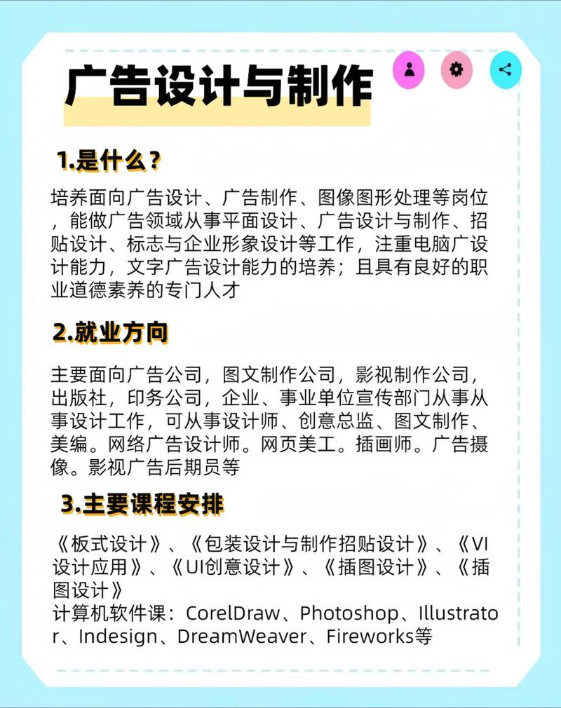 宣传片拍摄技巧：打造视觉盛宴