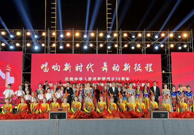 文艺创作表演