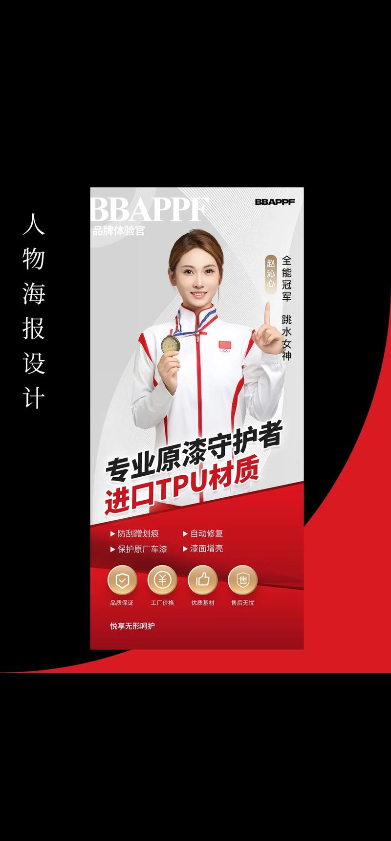 短视频代运营